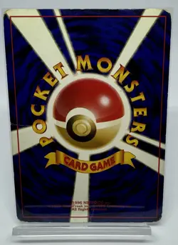 Pokemon Card TCG Starmie No. 121 Old Back - Japanese - Image 2
