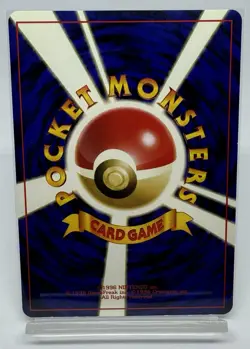 Pokemon Card TCG Sleep! Old Back - Japanese - Image 2