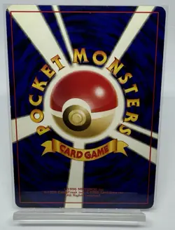 Pokemon Card TCG Super Potion Old Back - Japanese - Image 2