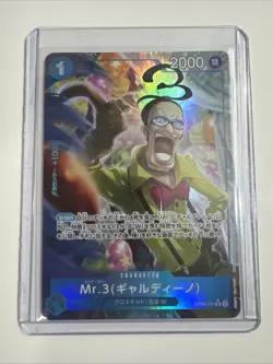 One Piece card PRB-02 OP09-056 Mr. 3 (Galdino) R Parallel The Best vol.2 - Image 1