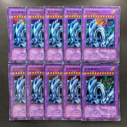 NM 10 card Dragon Master Knight QCLP-JP019 Ultra Rare YuGiOh 1000 - Image 1