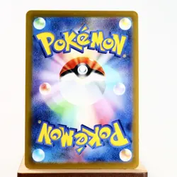NM) Radiant Eevee 055/071 K s10b Pokemon GO Card Japanese p140-228 - Image 2