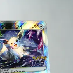 NM) Radiant Eevee 055/071 K s10b Pokemon GO Card Japanese p140-228 - Image 4