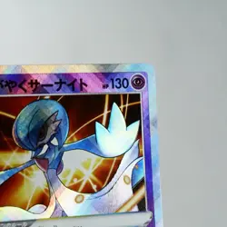 NM) Radiant Gardevoir 027/071 s10a Dark Phantasma Pokemon Card Japanese p146-228 - Image 4