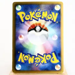 LP) Serperior 198/BW-P Promo 2012 Pokemon Card Japanese y698-3 - Image 2