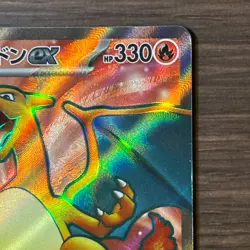 Pokemon Card Charizard ex SR 185/165 SV2a Scarlet & Violet 151 Japanese - Image 3