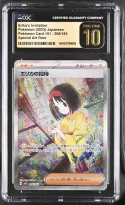 Pokemon Erika's Invitation 206/165 Ultra Rare Japanese 151 - CGC 10 PRISTINE - Image 1