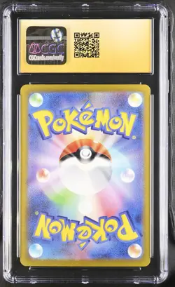 Pokemon Erika's Invitation 206/165 Ultra Rare Japanese 151 - CGC 10 PRISTINE - Image 2