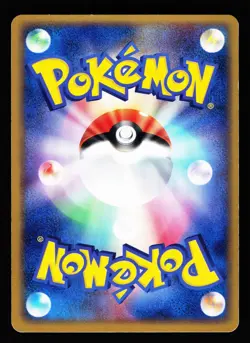 Manectric 025/055 Holo Rare Expansion Pack ADV 2003 Pokemon Japanese LP - Image 2
