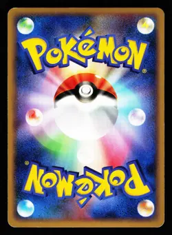Ampharos 036/096 Holo Rare Galactics Conquest Pt1 2008 Pokemon Japanese LP - Image 2