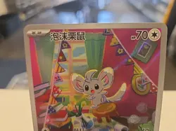 Pokemon TCG Minccino 150/107 2026 Chinese Holo Full Art Rare CBB4C - Image 2