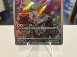 Pokemon TCG Minccino 150/107 2026 Chinese Holo Full Art Rare CBB4C - Image 3
