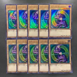 NM 10 card Dark Magician QCCU-JP001 Ultra Rare YuGiOh 1100 - Image 1