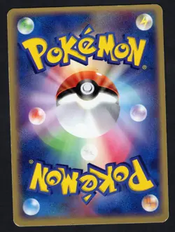 Japanese Pokemon Squirtle 018/052 EX Blastoise Starter Deck 2004 HP - Image 2