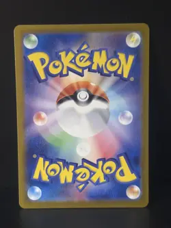 Pokemon TCG Greninja Ex 083/066 SR Crimson Haze Japanese - Image 2
