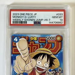 PSA 10 Monkey D. Luffy P-033 PROMO Jump ONE PIECE Card Game Japanese Limited - Image 2