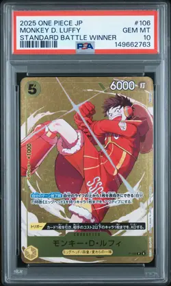 2025 ONE PIECE JAPANESE PROMOS STANDARD BATTLE WINNER MONKEY D. LUFFY PSA 10 - Image 1