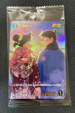 Detective Conan Card Game Shinichi Kudo 0411 Challenge Promo Sealed Japanese - Image 1