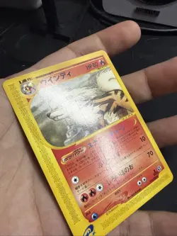 Arcanine 016/088 e Series 1st ED Mysterious Mountains Pokemon Card Japanese 2002 - Image 3