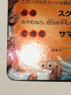 Lucario EX Holo Pokemon Card Game 052/096 RR Very Rare From Japan Nintendo F/S - Image 4