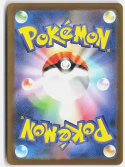 TANGELA 178/165 ART RARE SV2A: POKEMON CARD 151 POKEMON JAPANESE NM - Image 2
