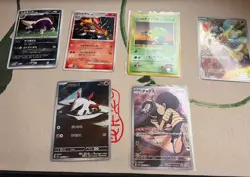 Pokemon Card Japanese Lot - Vintage, Holos, Art Rares AR 17 Cards - Image 2