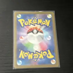 Oricorio AR 176/172 S12a VSTAR Universe - Pokemon Card Japanese - Image 2