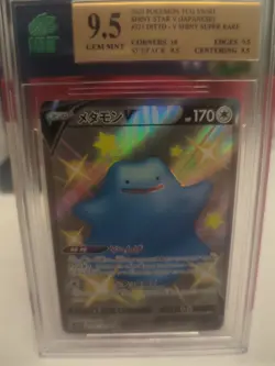 ✨✨✨ Mnt 9.5 Gem Mint Ditto V Shiny 323/190 SSR Shiny Star V s4a Pokemon Card - Image 1