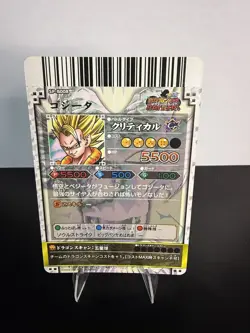 Bandai 2009 Gogeta SP-B008 Dragon Battlers Carddass Card Japanese Edition NM - Image 3