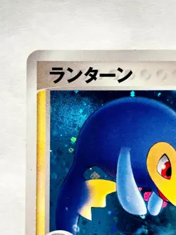 Lanturn Holo Pokemon Card Game No. 037/086 Very Rare From Japan Nintendo F/S - Image 2