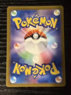 Mewtwo Holo Art Rare SV2a: Japanese Pokemon Card 151 183/165 NM - Image 2