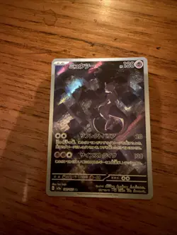 Mewtwo 183/165 Sv2a: Pokemon Card 151 Holo (Japanese) - Image 1