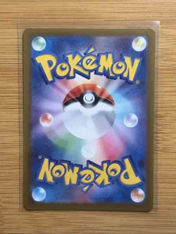 Mewtwo 183/165 Sv2a: Pokemon Card 151 Holo (Japanese) - Image 2