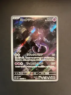 Mewtwo 183/165 Sv2a: Pokemon Card 151 Holo (Japanese) - Image 1