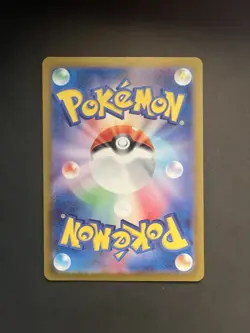 Mewtwo 183/165 Sv2a: Pokemon Card 151 Holo (Japanese) - Image 2