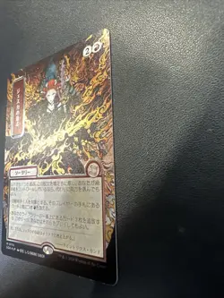 Jeska's Will (JP Alternate Art) (Silver Scroll Foil) - Secrets of Strixhaven - Image 2