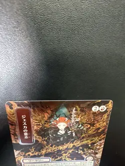 Jeska's Will (JP Alternate Art) (Silver Scroll Foil) - Secrets of Strixhaven - Image 4