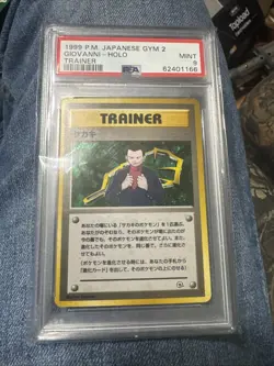 Giovanni Trainer Gym Challenge 18 Holo Pokemon TCG Card Japanese Rare - Image 1
