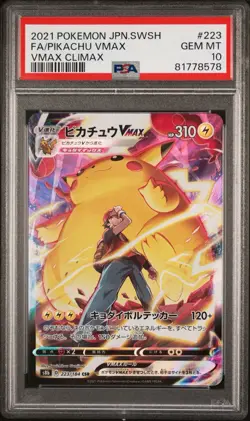 PSA 10 2021 Pokemon VMAX Climax Japanese Pikachu #223/184 Full Art JP - Image 3