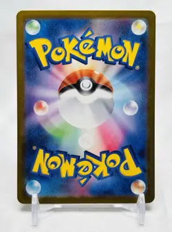 Mega Starmie ex 111/080 M3: Nihil Zero Holo (Japanese) Pokemon TCG NM - Image 2