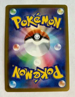 Pokemon TCG: Medicham 207/193 M2a: Mega Dream Ex Holo (Japanese) - Image 2