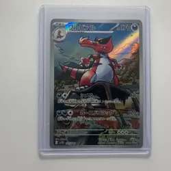 Krookodile 143/086 Art Rare Black Bolt Pokemon Japanese Near Mint - Image 1