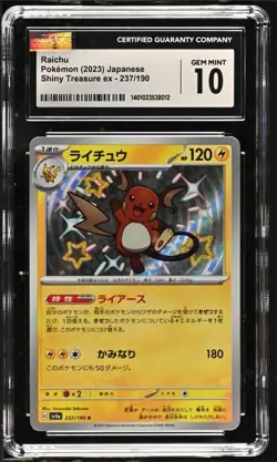 Raichu 237/190 Shiny Treasure ex JP Pokemon TCG Graded CGC 10 Gem Mint - Image 1