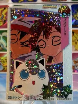 HOLO Prism Sticker Pokemon Pocket Monsters Anime Story Collection Vending Bandai - Image 4