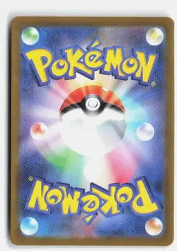 BRAMBLIN 072/071 ART RARE SNOW HAZARD POKEMON JAPANESE NM - Image 2