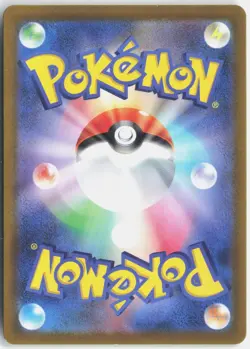 CHIMECHO 106/101 ART RARE MASK OF CHANGE POKEMON JAPANESE NM - Image 2