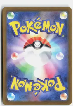 CHARJABUG 076/071 ART RARE CYBER JUDGE POKEMON JAPANESE NM - Image 2
