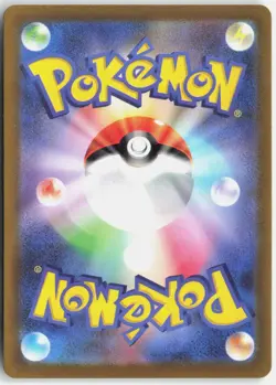 TAROUNTULA 079/078 ART RARE VIOLET EX POKEMON JAPANESE NM - Image 2