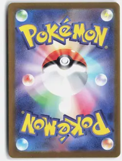 BEWEAR 076/064 ART RARE NIGHT WANDERER POKEMON JAPANESE NM - Image 2
