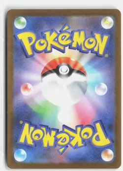 FURRET 110/100 ART RARE BATTLE PARTNERS POKEMON JAPANESE NM - Image 2